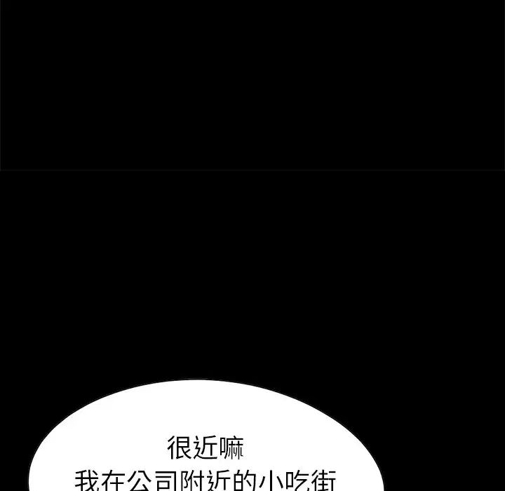 不該有的愛情第13话
