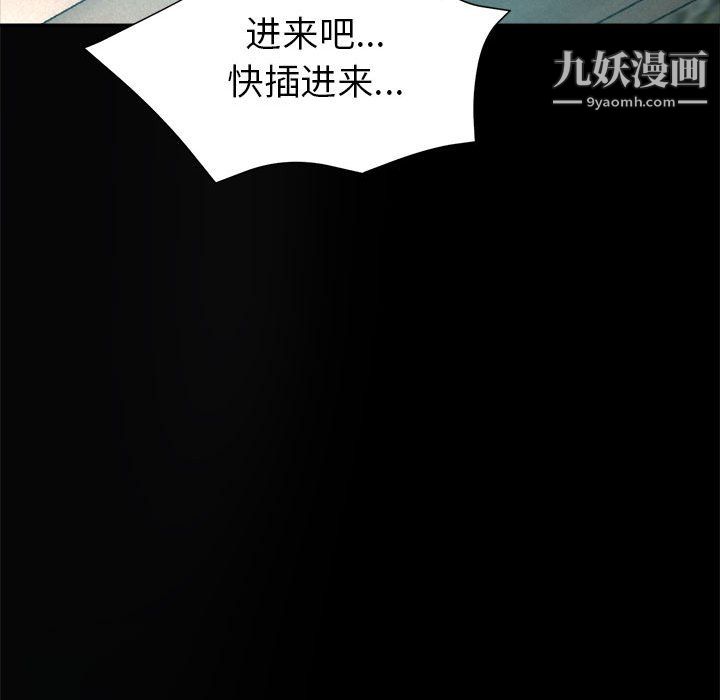 继母的姐妹们第25话