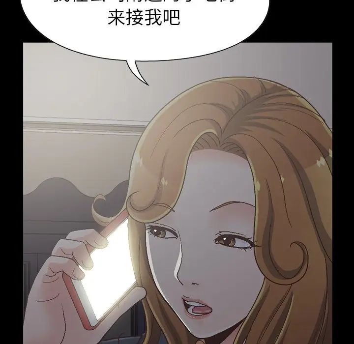 不该有的爱情第13话
