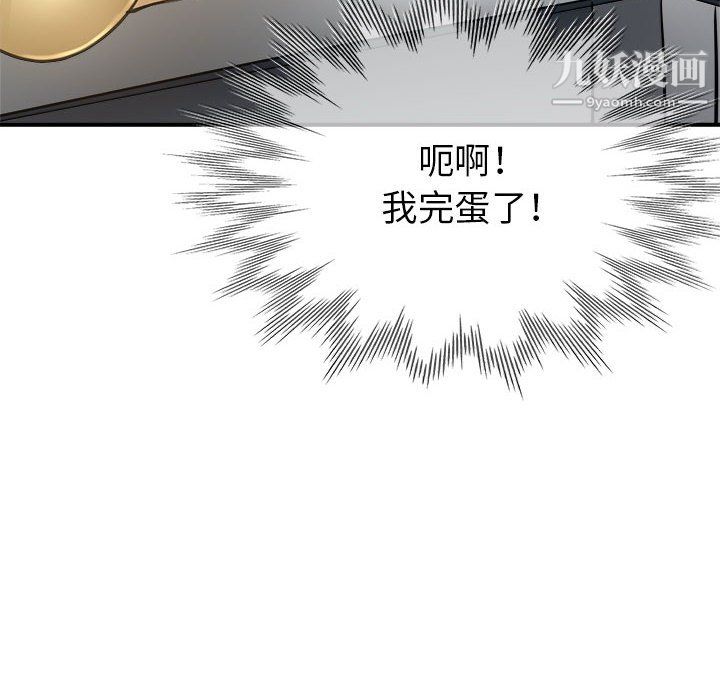 繼母的姐妹們第26話