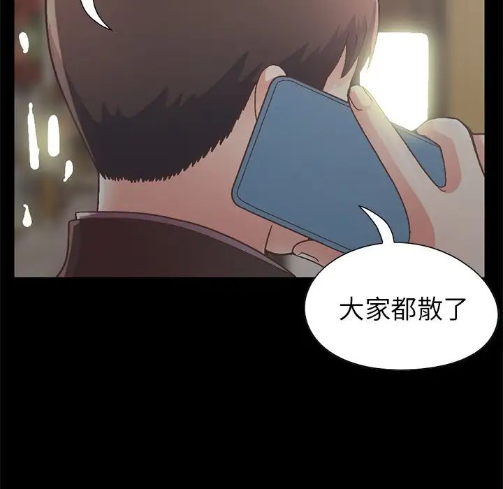 不該有的愛情第13话