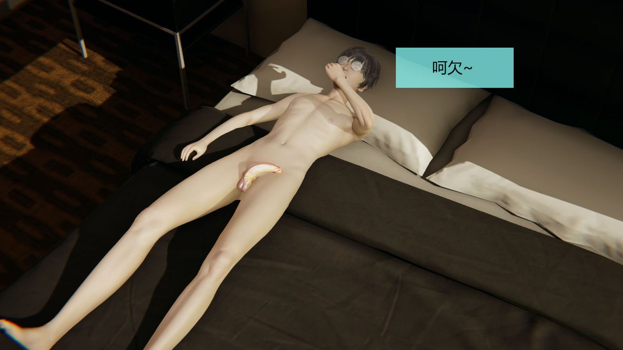 [3D]用催眠術改造母親第04话