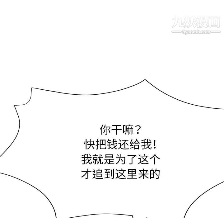 继母的姐妹们第26话