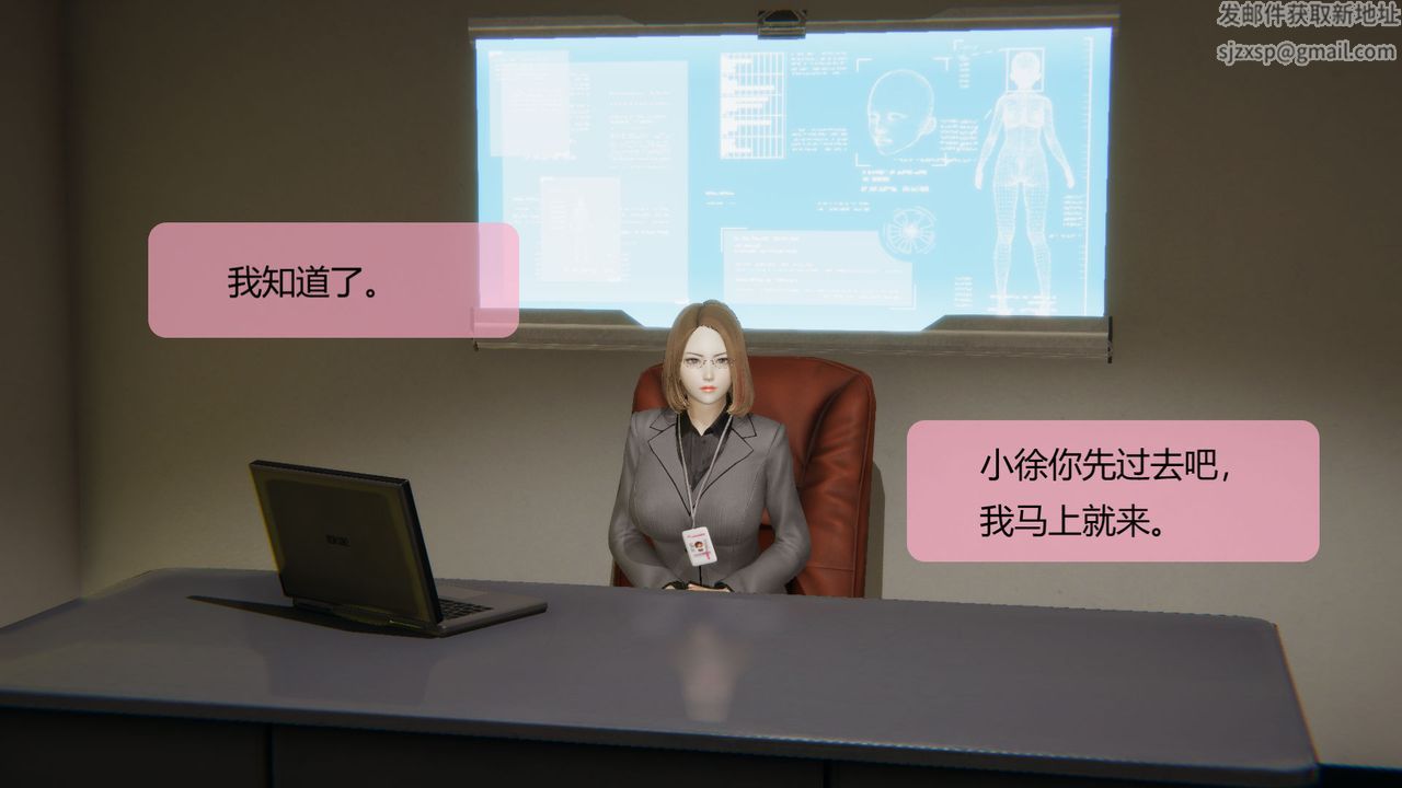 [3D]用催眠術改造母親第05话
