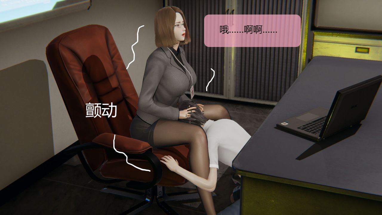 [3D]用催眠术改造母亲第05话