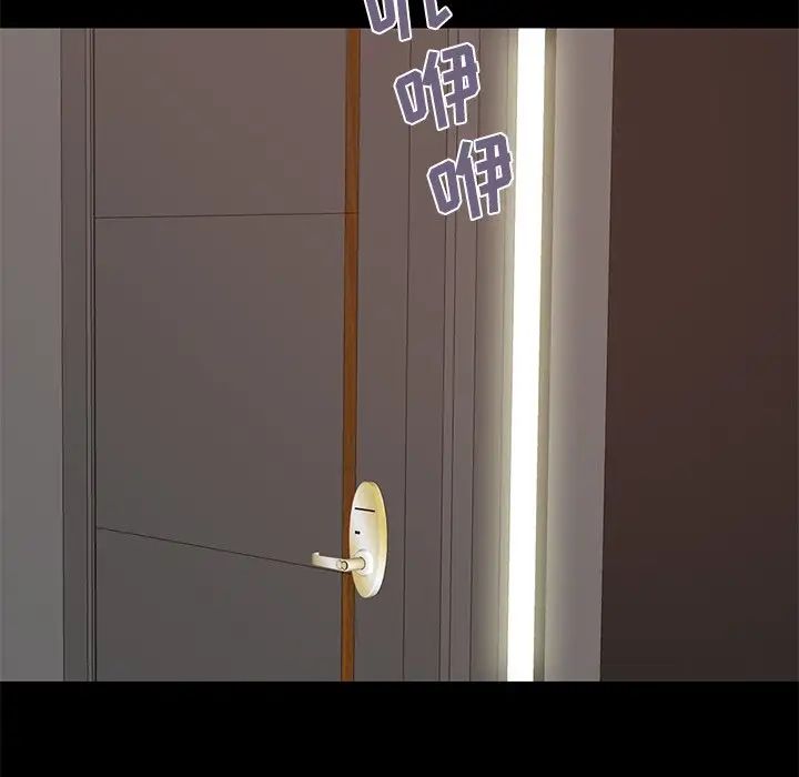 不該有的愛情第13话