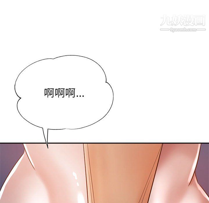 继母的姐妹们第26话