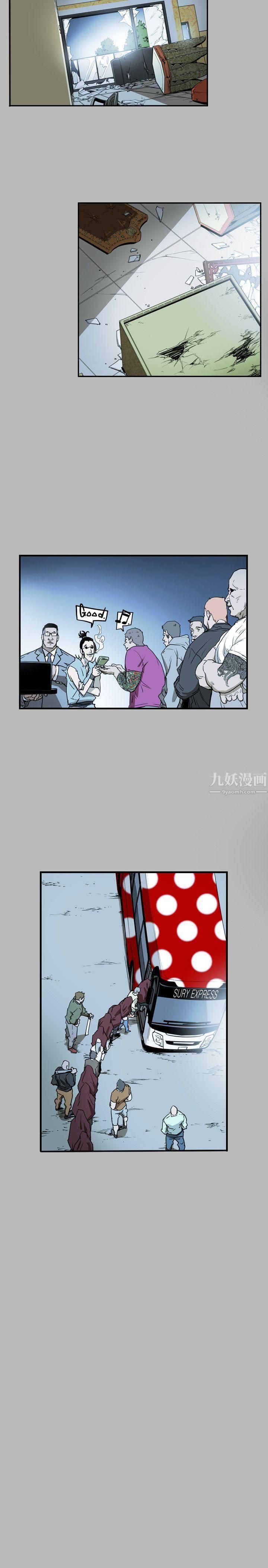 Honeytrap甜蜜陷阱第30話