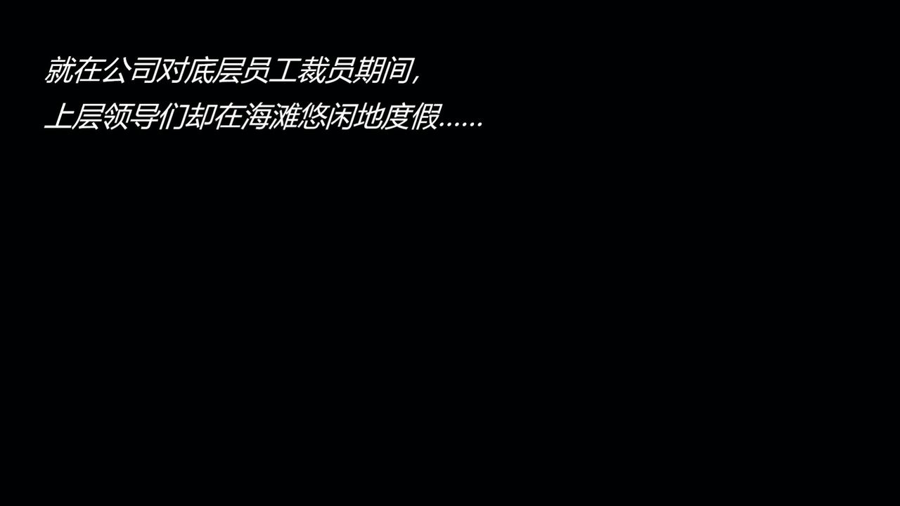 [3D]用催眠術改造母親第05话