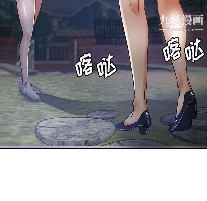 继母的姐妹们第26话
