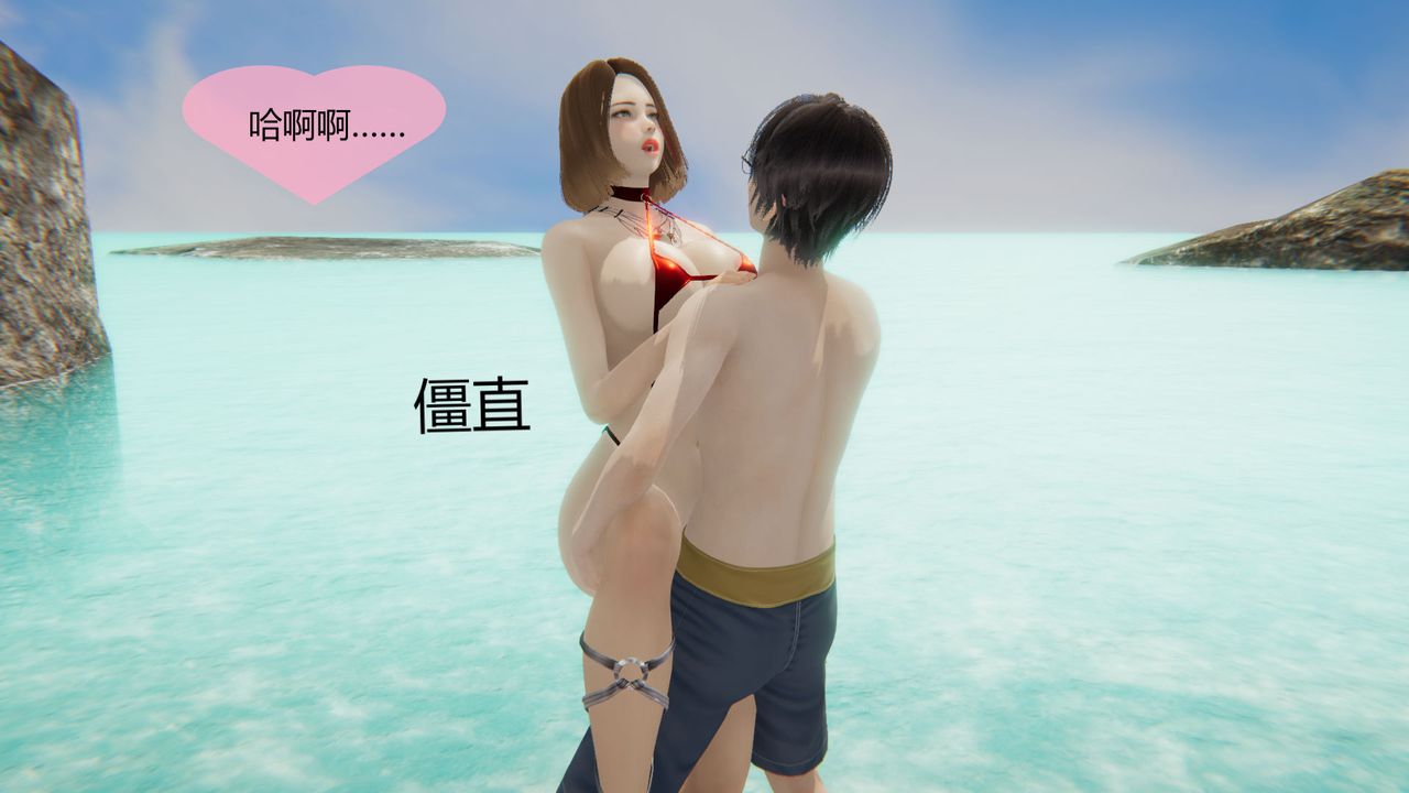 [3D]用催眠術改造母親第05话
