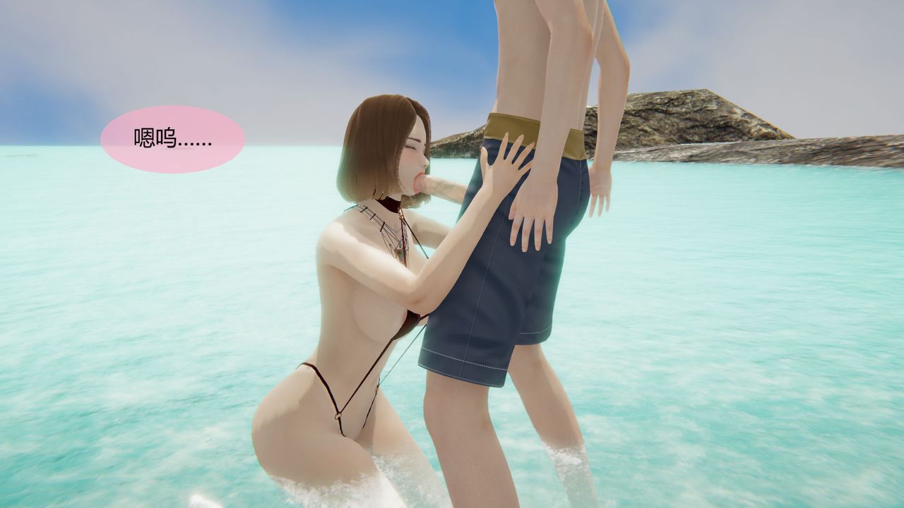 [3D]用催眠術改造母親第05话