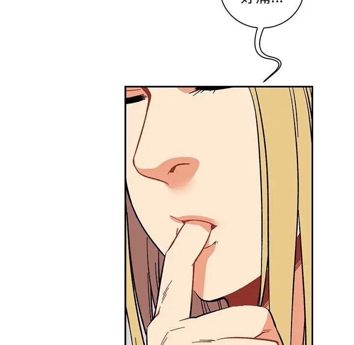 親愛的你-Liebling！第59話
