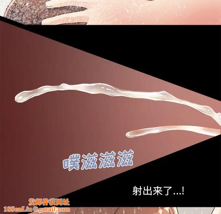 不该有的爱情第14话