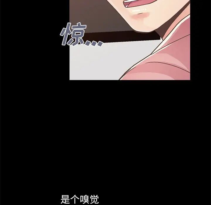不该有的爱情第14话