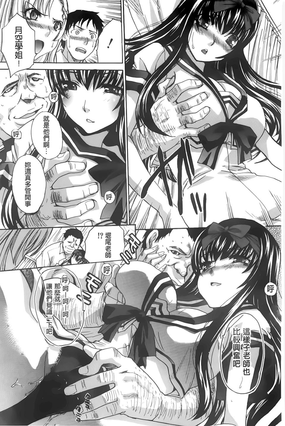 [板場広し]放課後の彼女は舐られて啼く。[板場広し]放課後の彼女は舐られて啼く。
