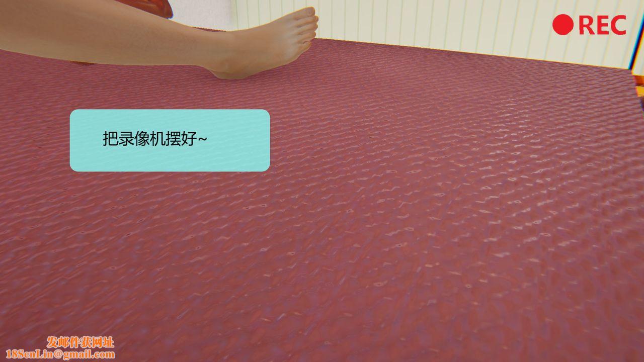 [3D]用催眠術改造母親第06话