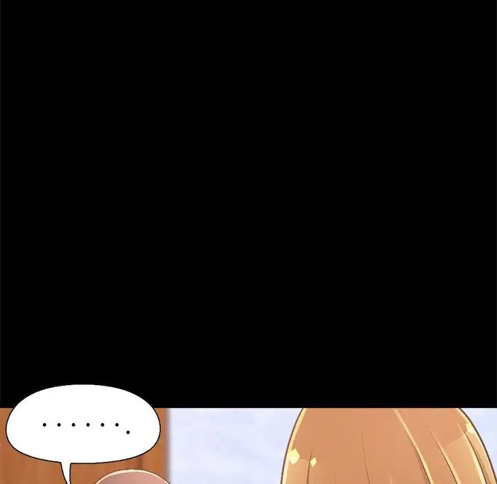 不該有的愛情第15话