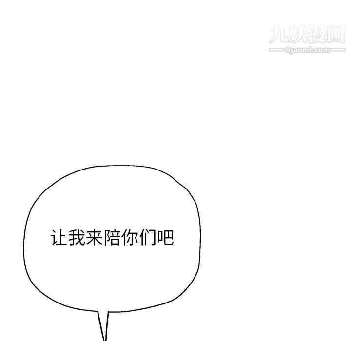 继母的姐妹们第27话【最终话】