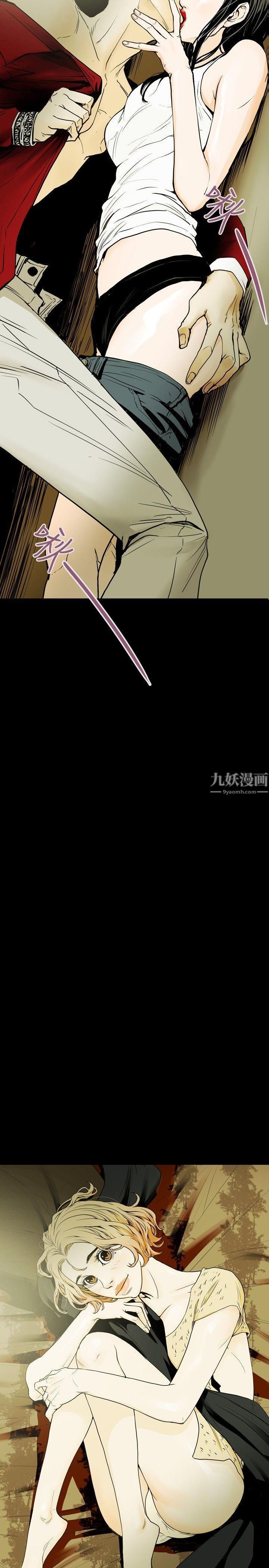 Honeytrap甜蜜陷阱第38話