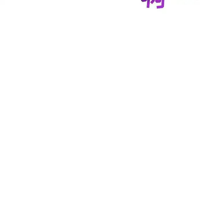 亲爱的你-Liebling！第60话