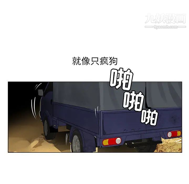 神之手第1话