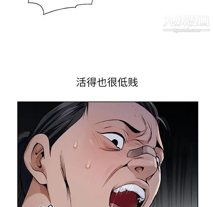 神之手第1話
