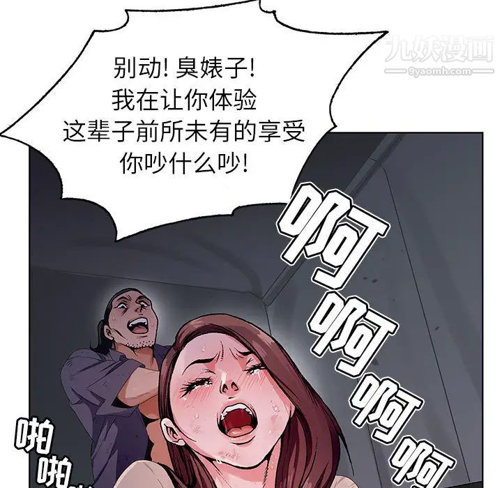 神之手第1话