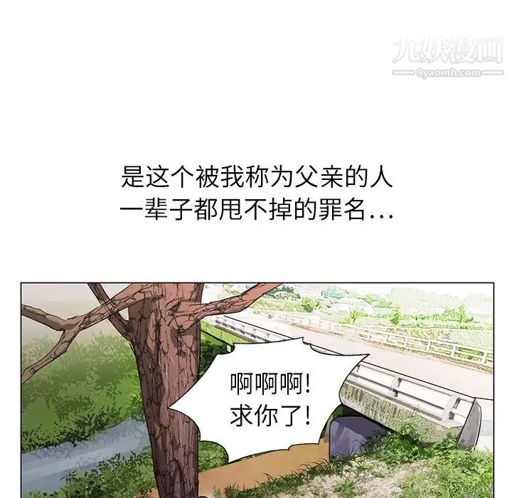 神之手第1话