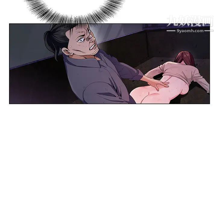 神之手第1话