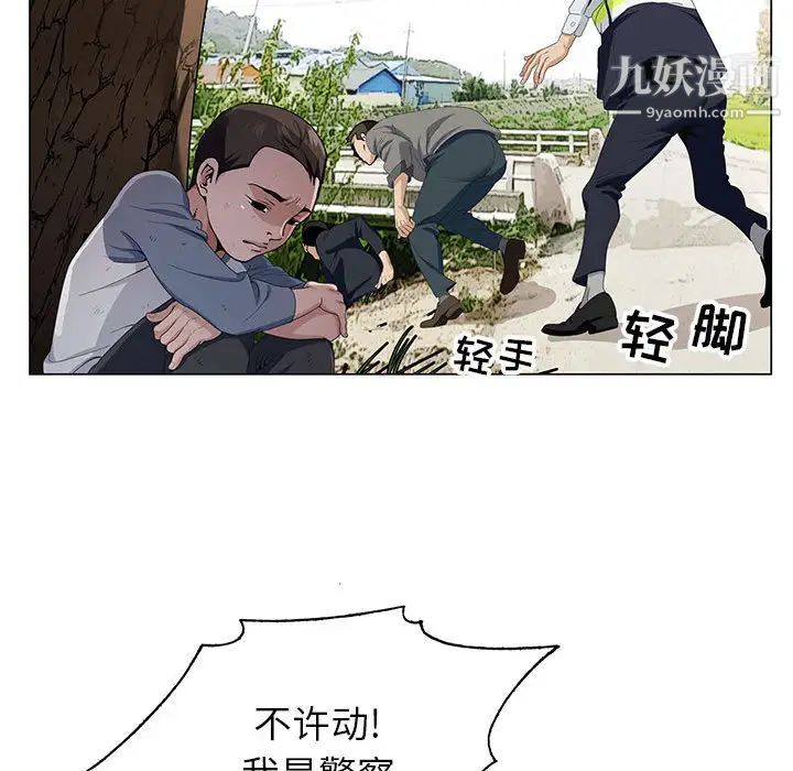 神之手第1话