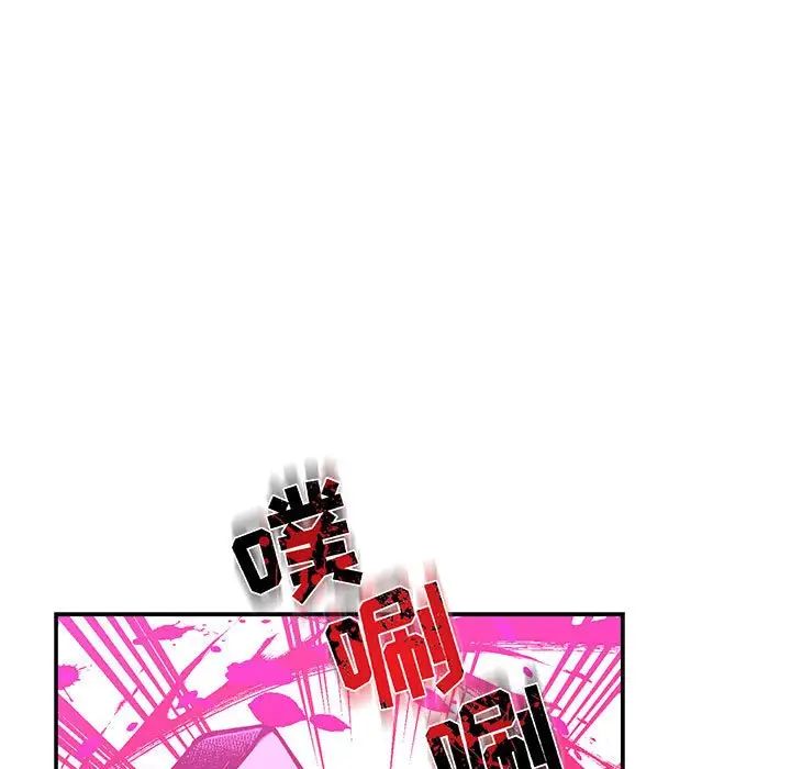 《亲爱的你-Liebling！》第60话