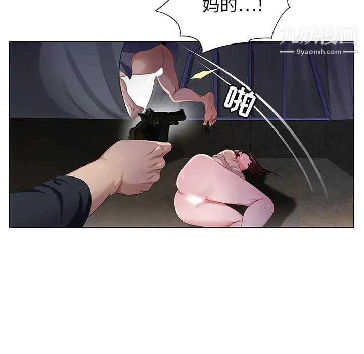神之手第1话