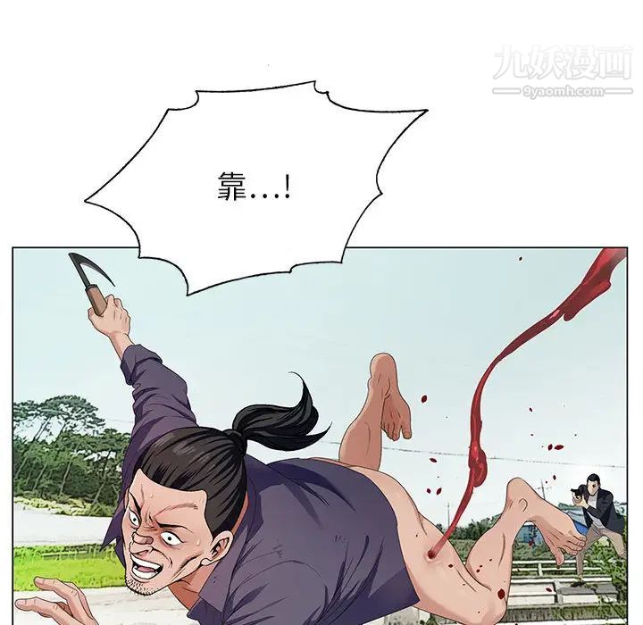 神之手第1话