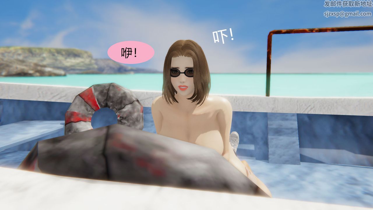 [3D]用催眠術改造母親第06话