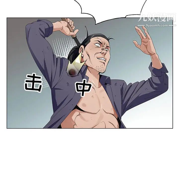 神之手第1话