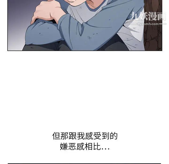 神之手第1话