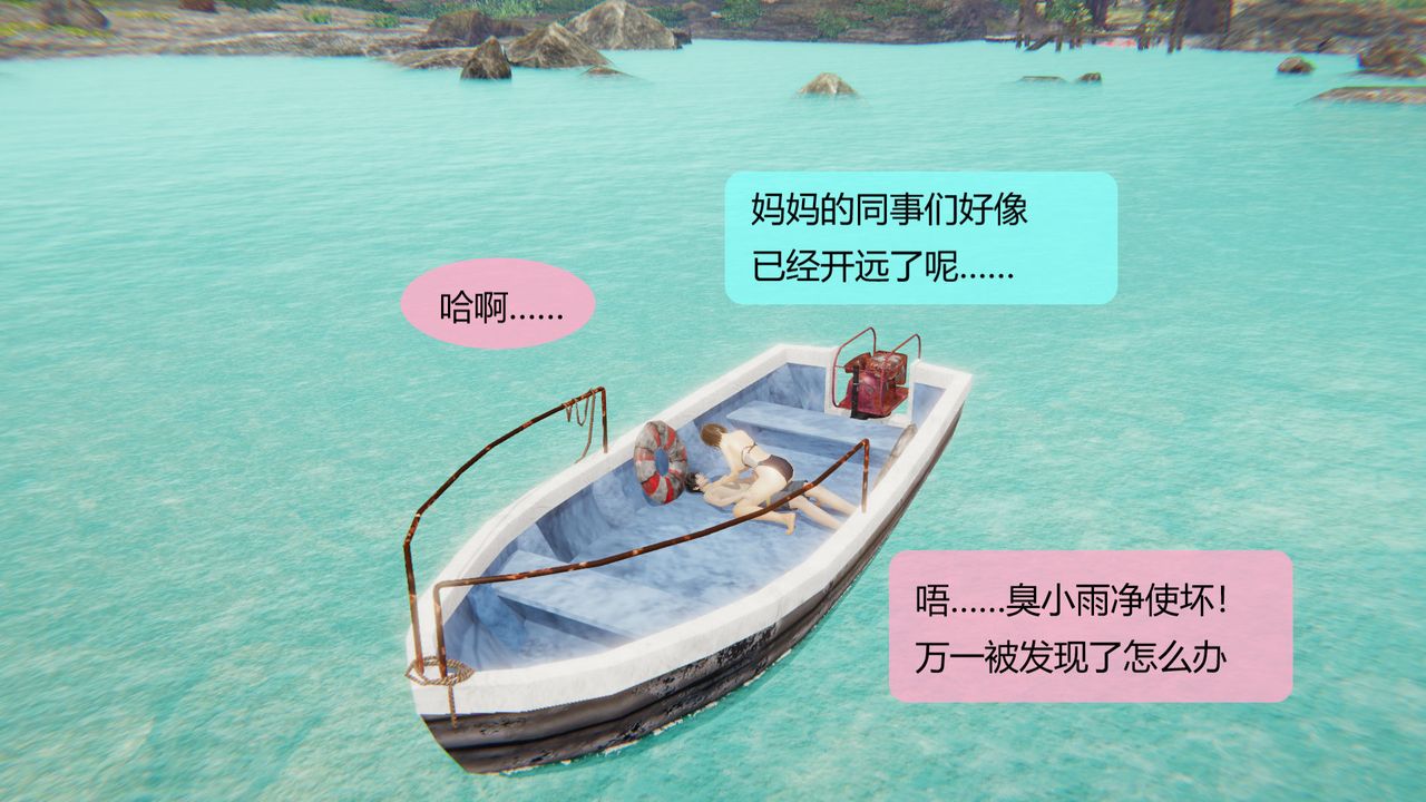 [3D]用催眠術改造母親第06话