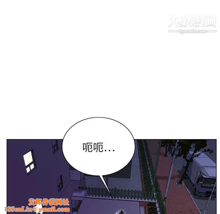 神之手第1話