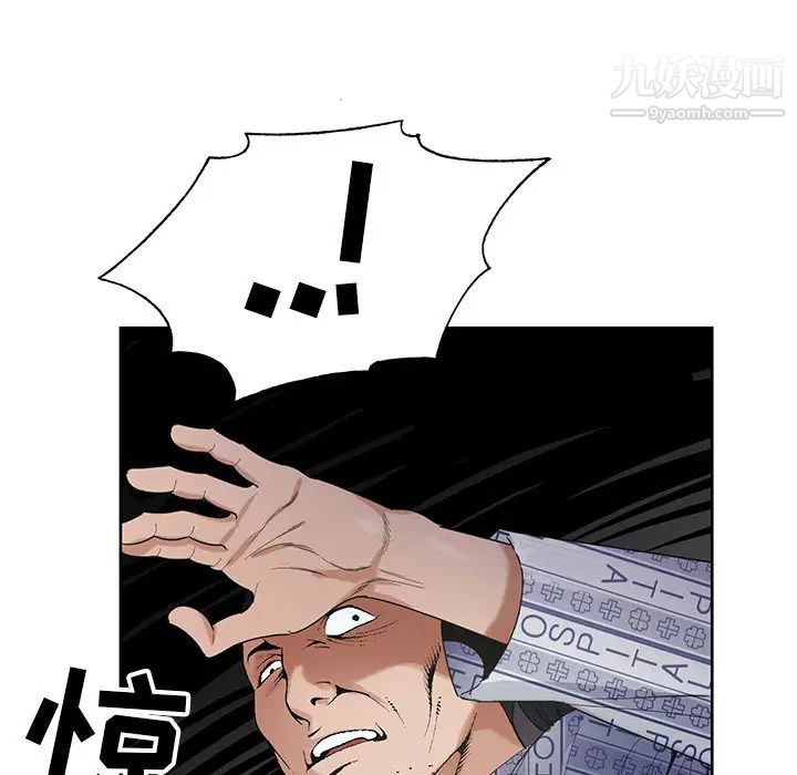 神之手第1话