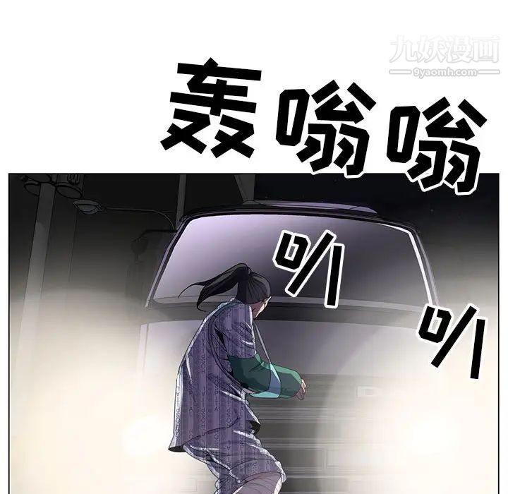 神之手第1話