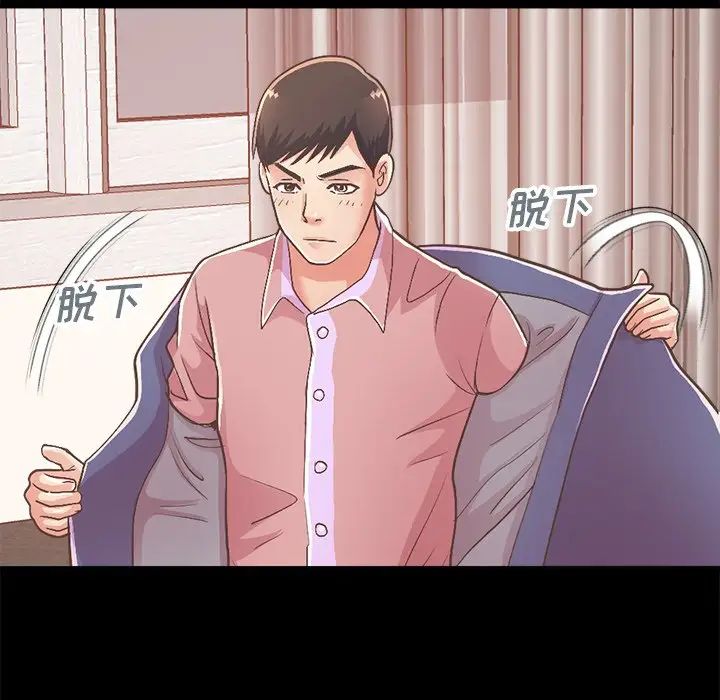 《不该有的爱情》第15话