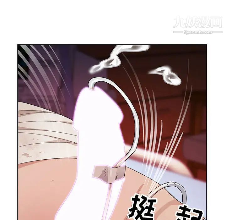 神之手第1话