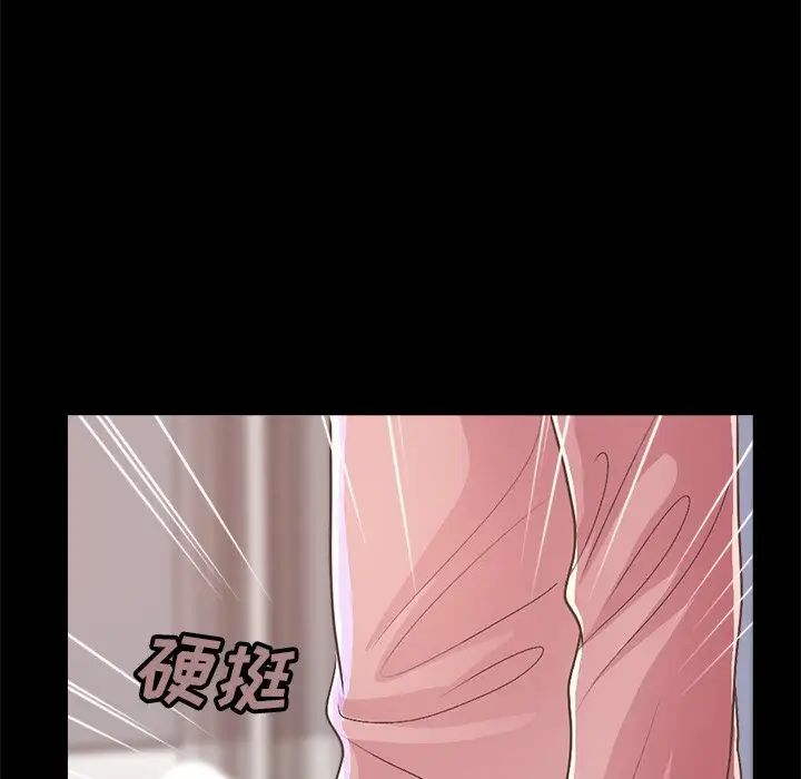 《不该有的爱情》第15话