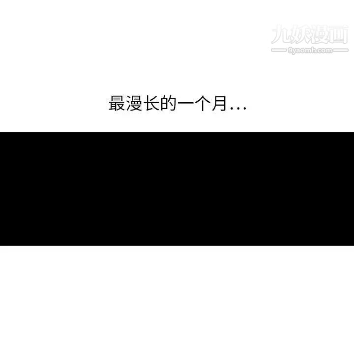 神之手第1話
