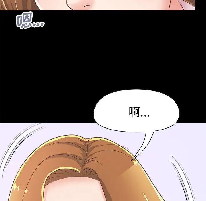 不该有的爱情第15话