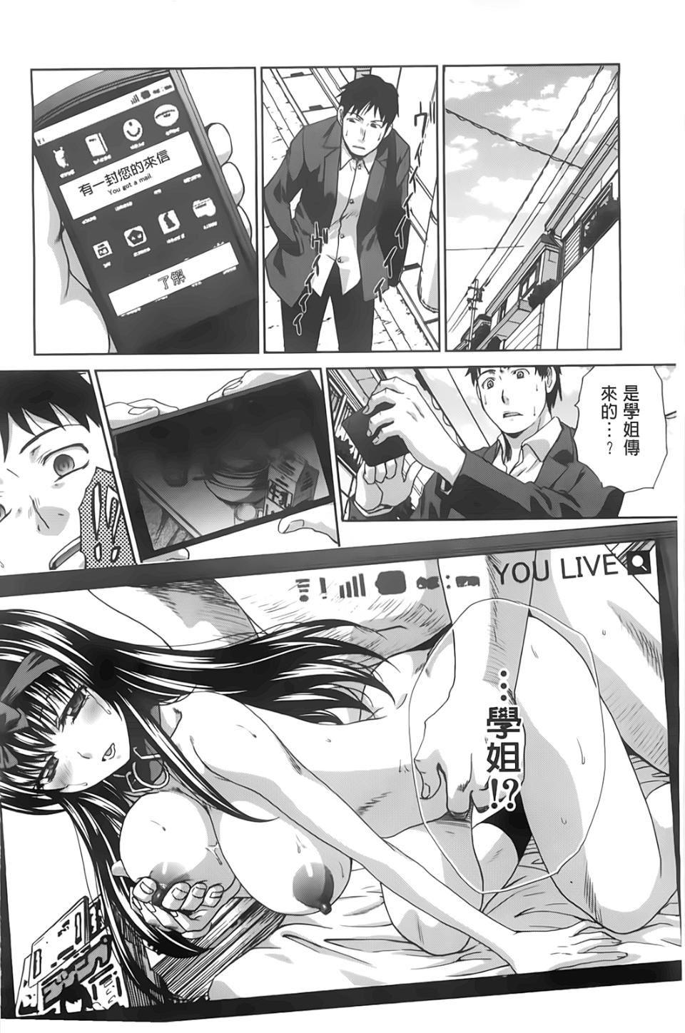 [板場広し]放課後の彼女は舐られて啼く。[板場広し]放課後の彼女は舐られて啼く。
