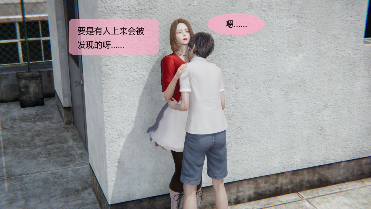[3D]用催眠術改造母親第07话