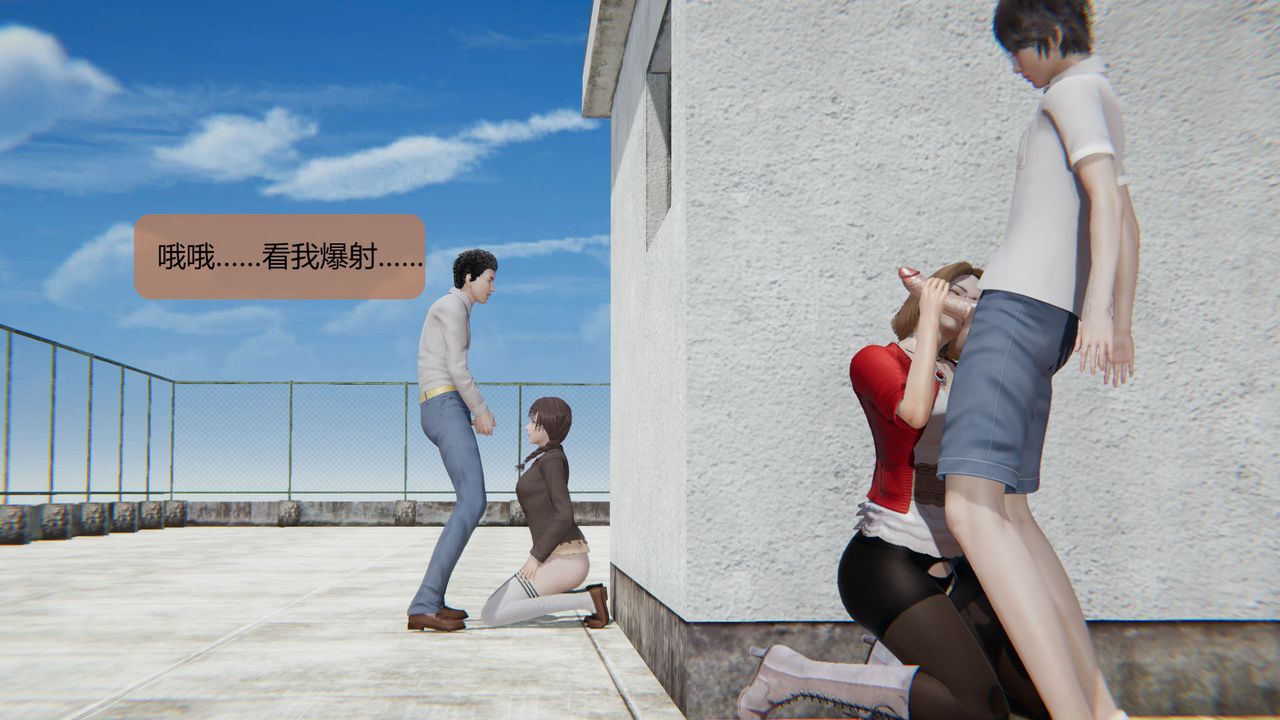 [3D]用催眠術改造母親第07话