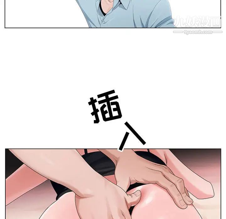 神之手第1话